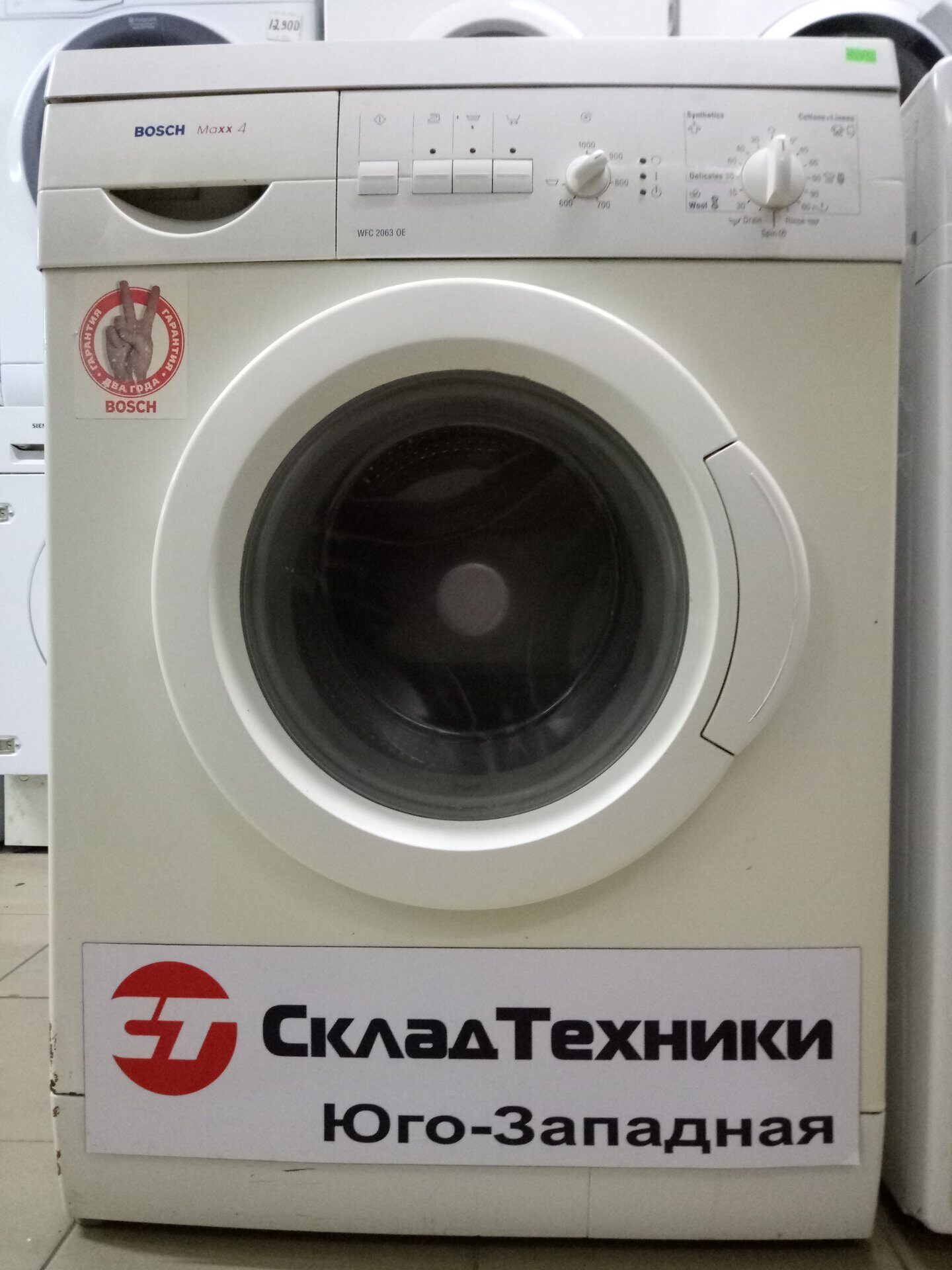 Стиральная машина Bosch WFC2063OE (4.5 кг)